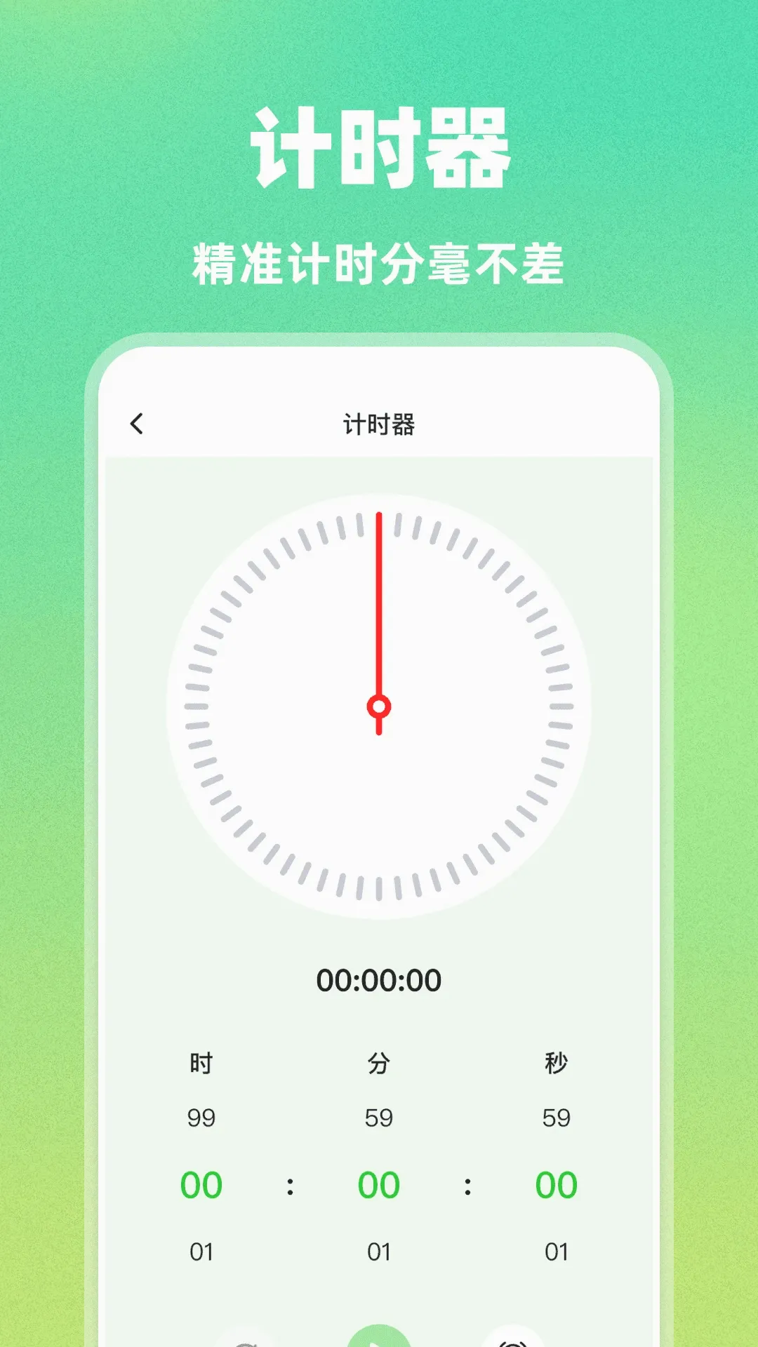 AI�Զ�������2026���°汾v1.0.0 �ٷ������ͼ