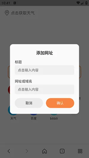 ��ͨ�����(��Ч˽�������)v1.0.0 �ֻ����ͼ