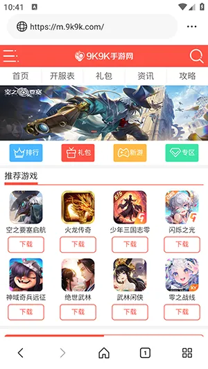 ��ͨ�����(��Ч˽�������)v1.0.0 �ֻ����ͼ