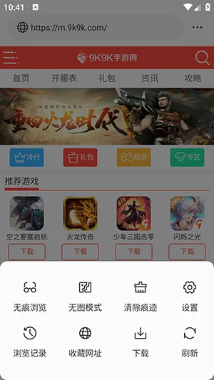 ��ͨ�����(��Ч˽�������)v1.0.0 �ֻ����ͼ