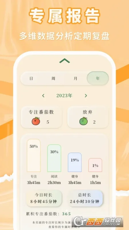 �����ϰ�(����ѧϰapp)v1.0.9 �ֻ����ͼ