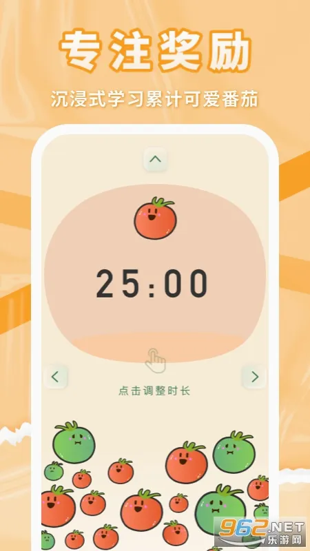 �����ϰ�(����ѧϰapp)v1.0.9 �ֻ����ͼ