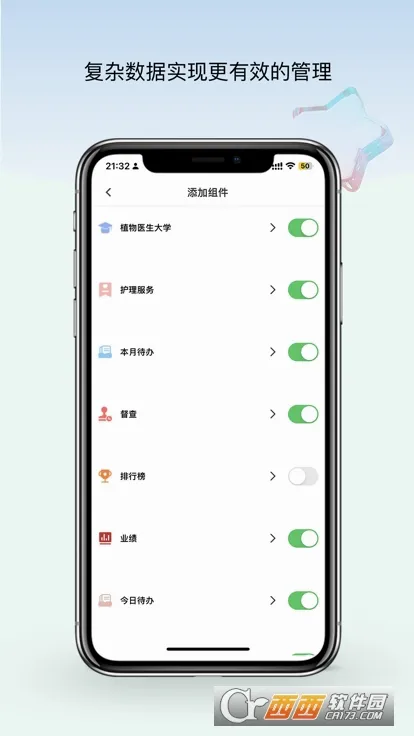 �������������ֻ���v2.4.9 �ٷ������ͼ
