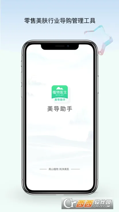 �������������ֻ���v2.4.9 �ٷ������ͼ