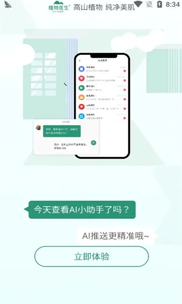 �������������ֻ���v2.4.9 �ٷ������ͼ