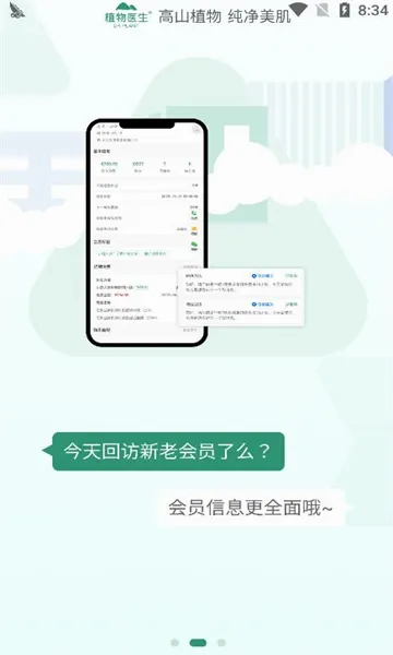 �������������ֻ���v2.4.9 �ٷ������ͼ