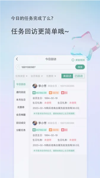美导助手最新手机版 美导助手最新手机版