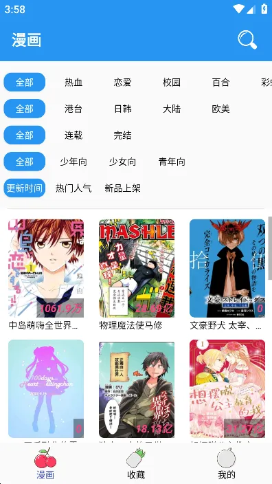������������ֻ���