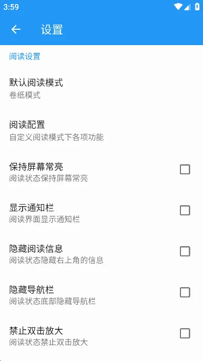 ������������ֻ���v2.3 �ٷ������ͼ