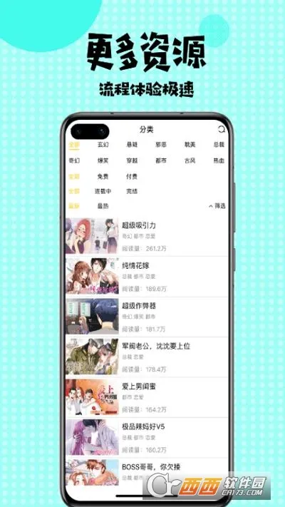 ������������ֻ���v2.3 �ٷ������ͼ
