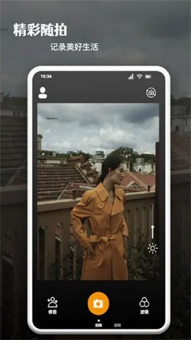 Ӱͼ��Ƭ�༭����(�ֻ���ͼ����)v1.18 ��׿���ͼ