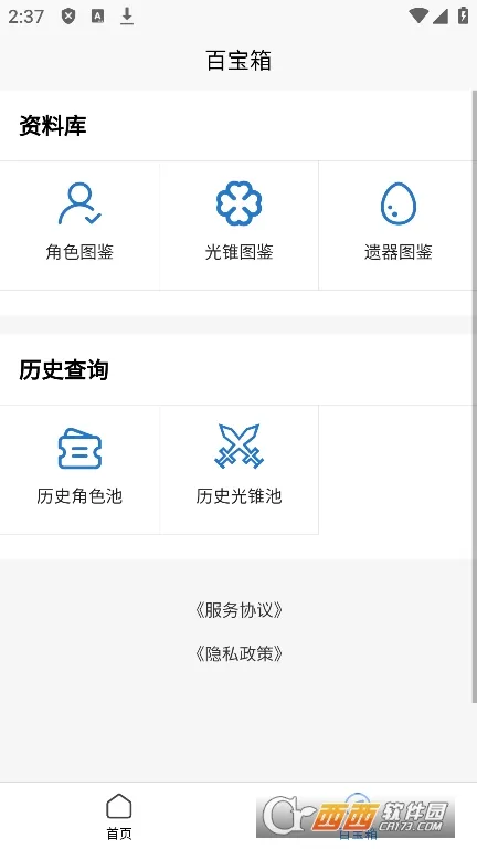 �������������׿���ֻ���v1.0.0 �ֻ����ͼ