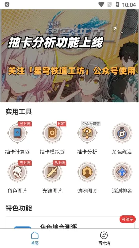 �������������׿���ֻ���v1.0.0 �ֻ����ͼ