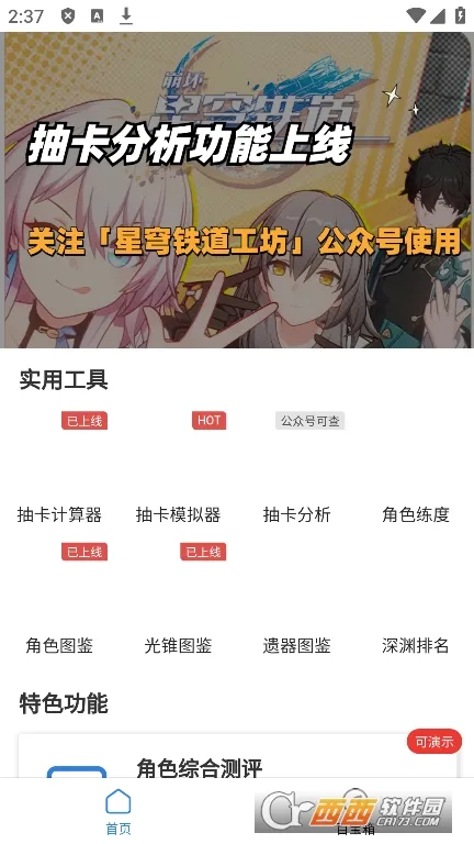 �������������׿���ֻ���v1.0.0 �ֻ����ͼ