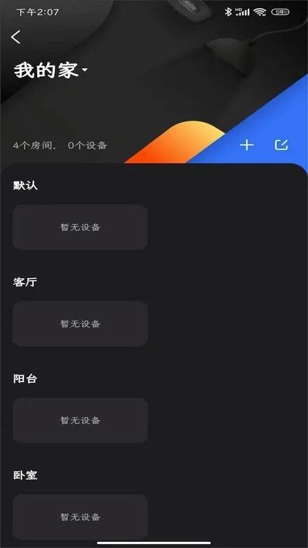 ����·����(·������������)v1.4.3 ��׿���ͼ