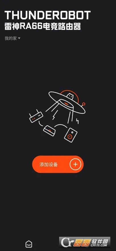 ����·����(·������������)v1.4.3 ��׿���ͼ