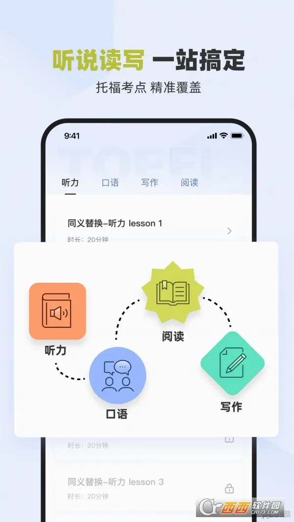 �ٴ�ն�и�(�и���������)v2.0.6 �ֻ����ͼ