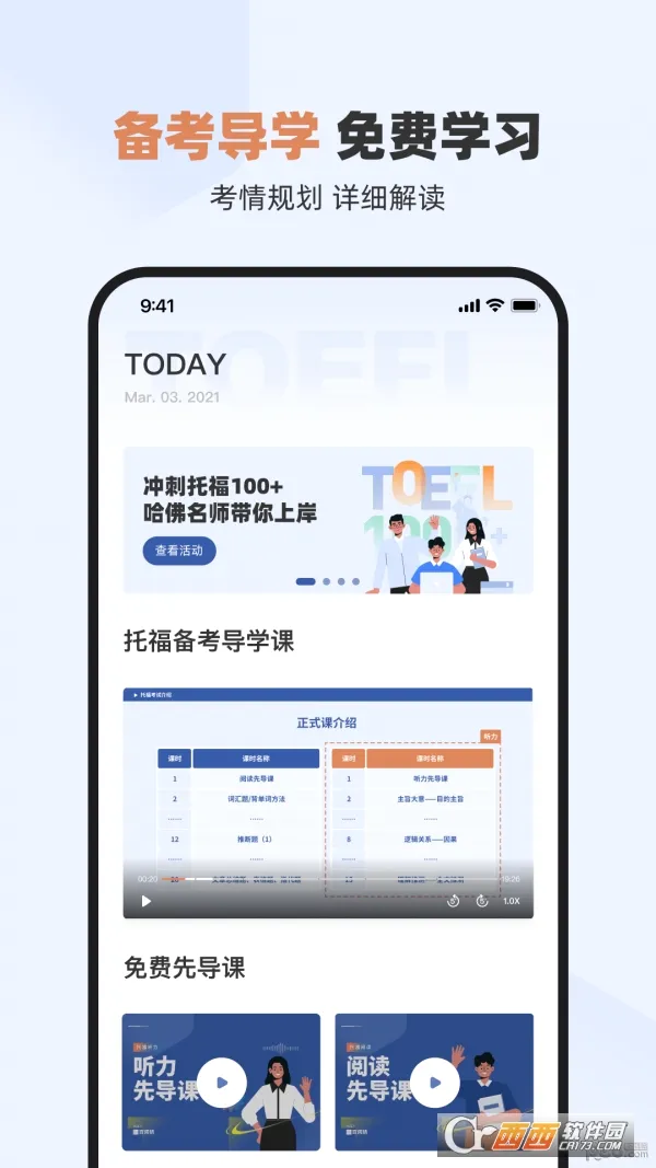 �ٴ�ն�и�(�и���������)v2.0.6 �ֻ����ͼ