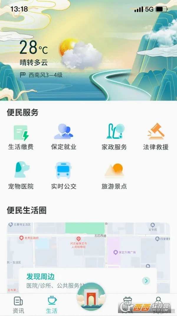 �ݱ���(���������������)v3.0.4 �ֻ����ͼ