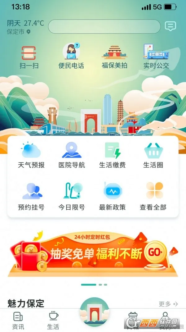 �ݱ���(���������������)v3.0.4 �ֻ����ͼ