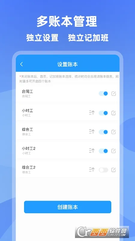 �����ǼӰల׿���ֻ���v4.6.1 �ֻ����ͼ