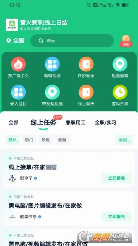 ө���ְ��׿���ֻ���v4.3.3 ��Ѱ��ͼ