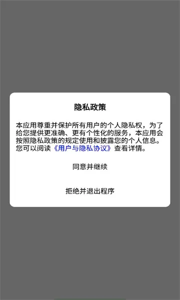 ө���ְ��׿���ֻ���v4.3.3 ��Ѱ��ͼ