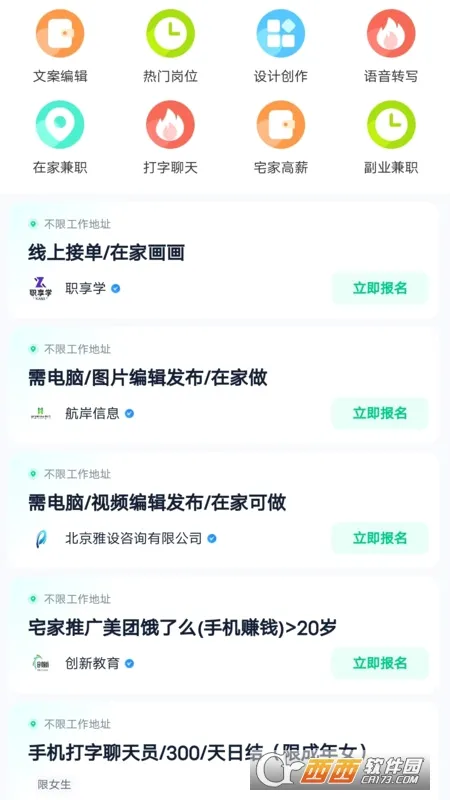 ө���ְ��׿���ֻ���v4.3.3 ��Ѱ��ͼ