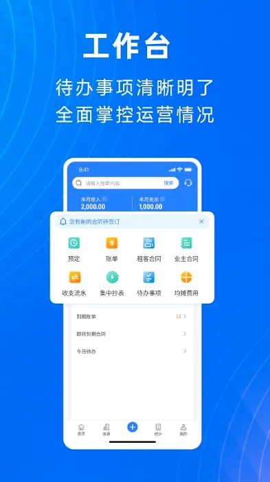 Ԣ���ܼ�2026�ٷ����°汾v2.5.0 �ֻ����ͼ