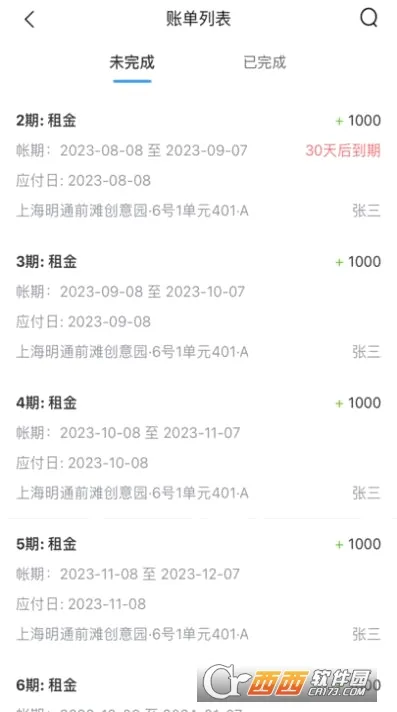 Ԣ���ܼ�2026�ٷ����°汾v2.5.0 �ֻ����ͼ