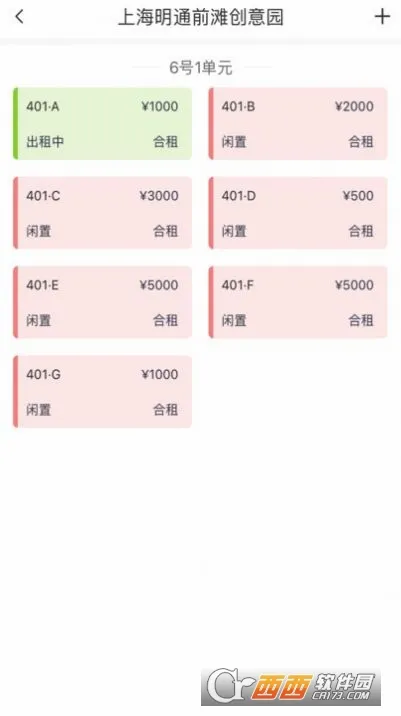 Ԣ���ܼ�2026�ٷ����°汾v2.5.0 �ֻ����ͼ