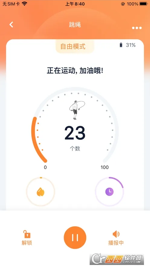 �������޺�����2026���°汾v1.0.66 ��׿���ͼ