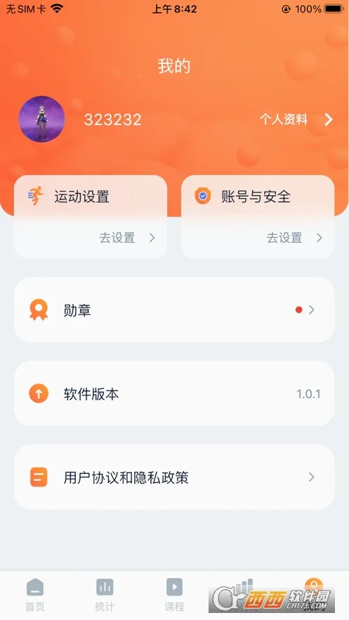 �������޺�����2026���°汾v1.0.66 ��׿���ͼ