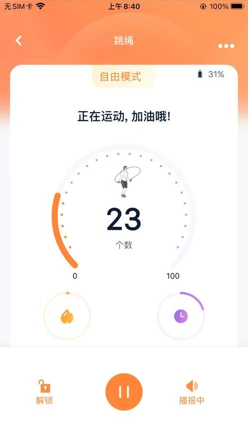 �������޺�����2026���°汾v1.0.66 ��׿���ͼ