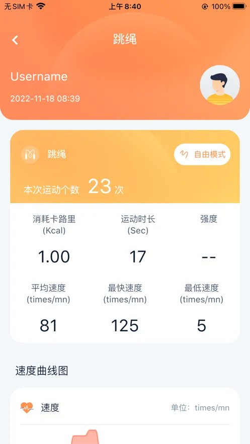 �������޺�����2026���°汾v1.0.66 ��׿���ͼ