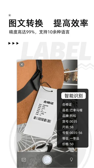 ��īС��(��ǩ��ӡ����)v3.20.0 ��׿���ͼ
