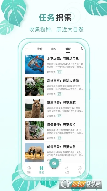 �ٿ�����(���ֿ���ʶ������)v2.0.4 �ֻ����ͼ