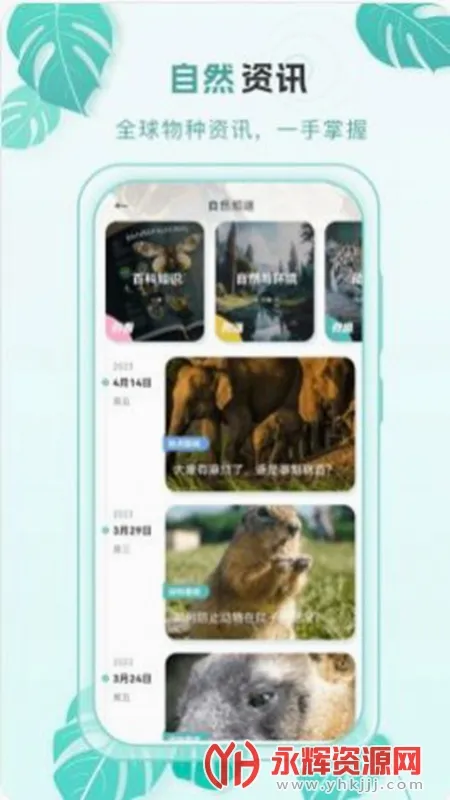 �ٿ�����(���ֿ���ʶ������)v2.0.4 �ֻ����ͼ