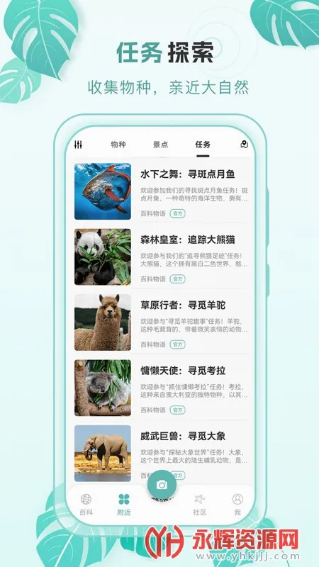 �ٿ�����(���ֿ���ʶ������)v2.0.4 �ֻ����ͼ