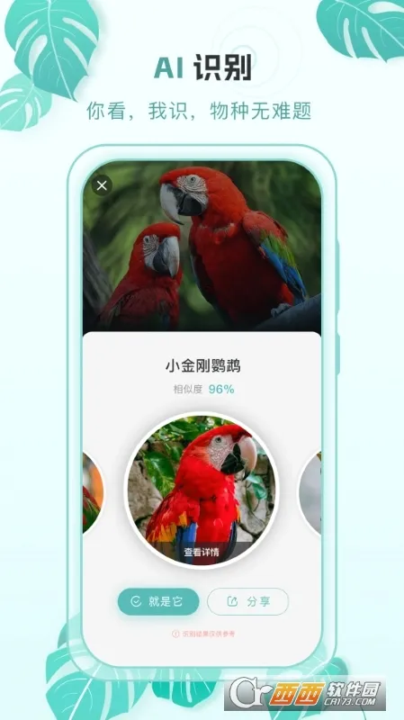 �ٿ�����(���ֿ���ʶ������)v2.0.4 �ֻ����ͼ