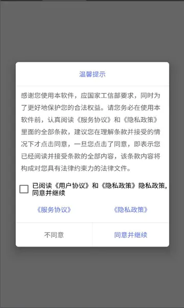 С���㷨(��ͯ������ϰAPP)v1.0.6 �ٷ������ͼ