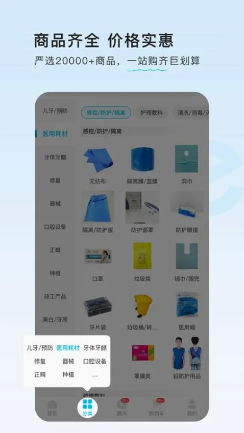 e�����̳ǰ�׿���ֻ���v2.2.8 ��Ѱ��ͼ