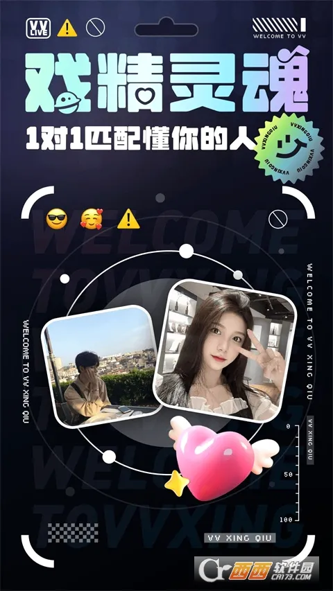 VV����(�罻����App)v1.31.0 ��׿���ͼ