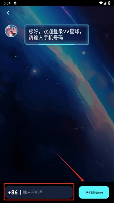 VV����(�罻����App)