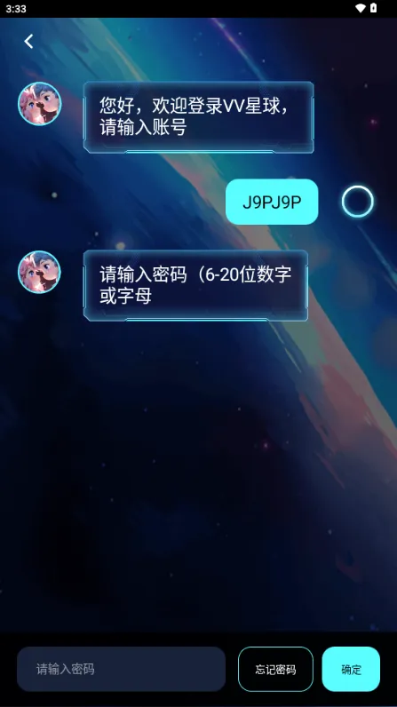 VV����(�罻����App)