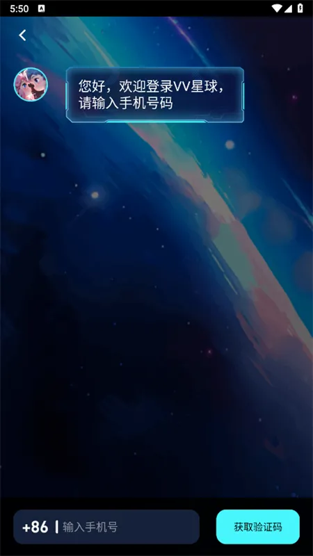 VV����(�罻����App)v1.31.0 ��׿���ͼ