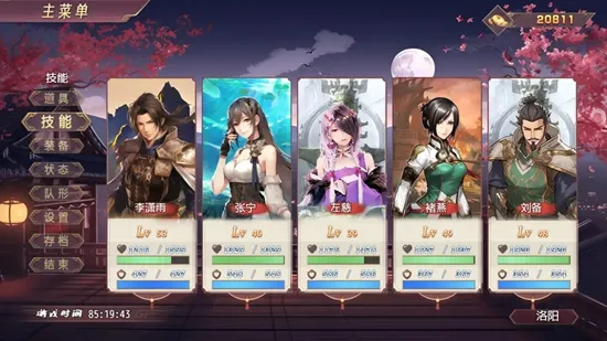 ����������(�������RPG��Ϸ)v4.0.8 �ٷ������ͼ