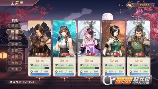 ����������(�������RPG��Ϸ)v4.0.8 �ٷ������ͼ