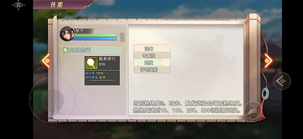 三国真龙传(三国题材RPG游戏) 三国真龙传(三国题材RPG游戏)
