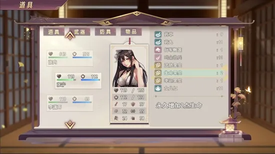 ����������(�������RPG��Ϸ)v4.0.8 �ٷ������ͼ